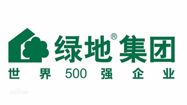 綠地集團